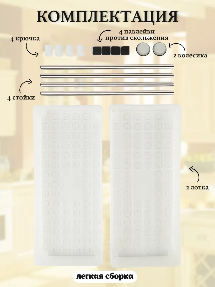 Myhomemylove Mutfak Ve Banyo İçin Raf Düzenleyici Setor 409875231 Beyaz