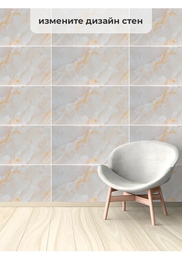 Dom Remi Duvar Panelleri Kendinden Yapışkanlı 30x60 Cm 10 Adet 204201057