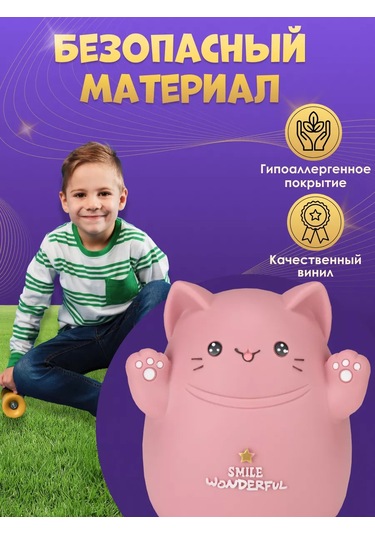 Miland Çocuklar İçin Madeni Para Kumbarası Yavru Kedi 15 Cm 242514239