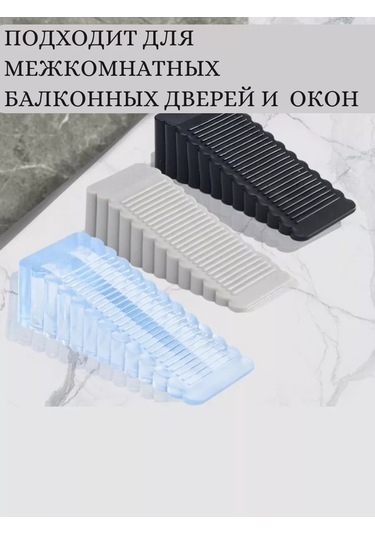 A&o Kapı Ve Pencere İçin Yer Tipi Sınırlayıcı 205793782