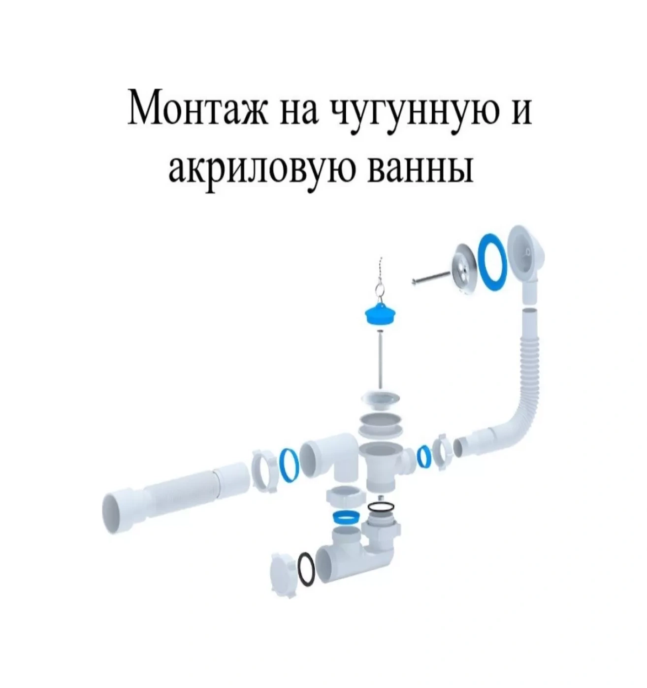 Vaterlinia Aktarma Ve Taşma Delikli Banyo Sifonu 46550664