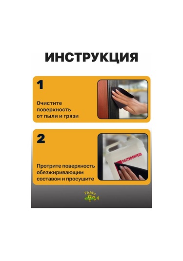 4walls Kapı Ve Pencere Contası, Kendinden Yapışkanlı Bant 233807577 10 Metre