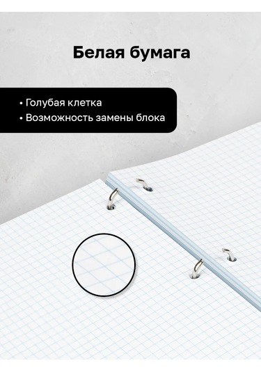 Bg Değiştirilebilir Bloklu Halkalı Defter 160 Yaprak 297250185