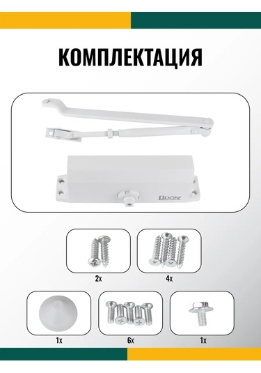 Dorf Don Dirençli Kapı Kapatıcı Eco, 110 Kg'a Kadar 186708396