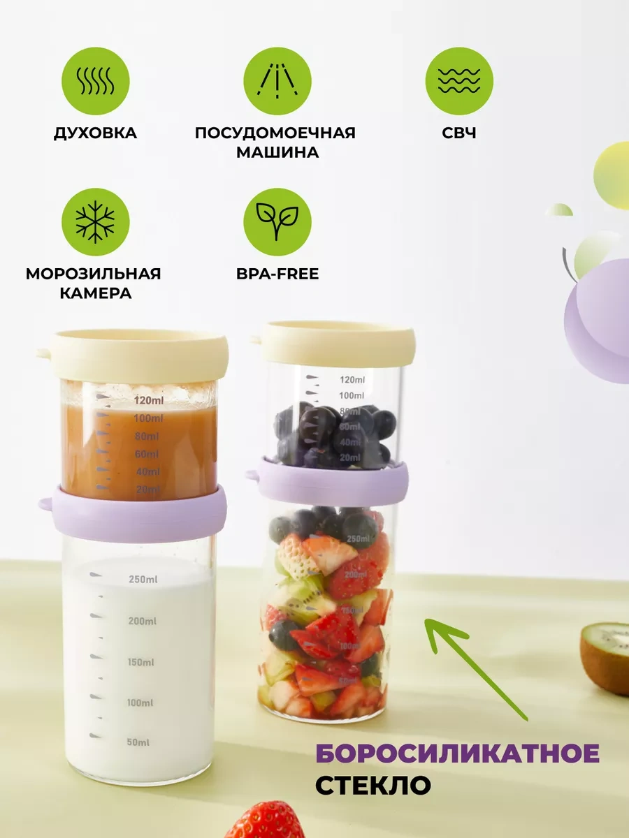 Eley 4 Parça Cam Saklama Kabı Seti 235964502 Açık Sarı