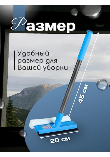 Pencere Temizleme Bezi, Cam Temizleme Bezi 256038671