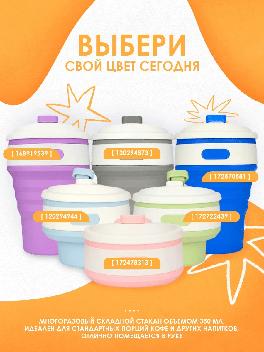 Masak Kapaklı Katlanabilir Silikon Bardak 172570581 Mavi