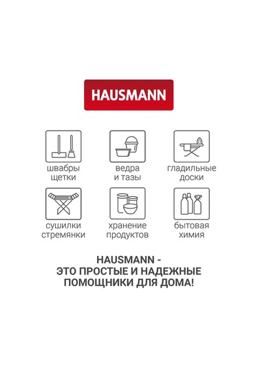 Hausmann 60x140 Oval Pencereli Giysi Kılıfı, Gri - 2 Adet. 229652949 Kahverengi