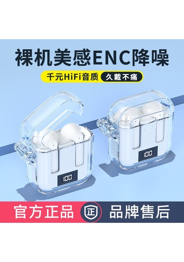 Moveevo Bt 5.3 Transparent Kasalı, Enerji Tasarruflu, Pil Göstergeli, 13mm Hoparlörlü, In-ear Kablosuz Kulaklık Pembe