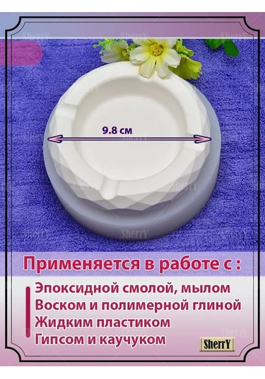 Sherryleis Silikon Kutu Çakmak, Kesimli 10,5x10,5x3 Cm 162084315