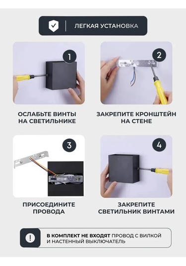 Wattup Duvar Tipi Dış Mekan Abajur Gece Lambası 304375899 Beyaz