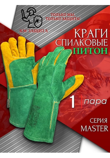 Kw Zasita Kaynakçı Solganjı Uzun 322442701