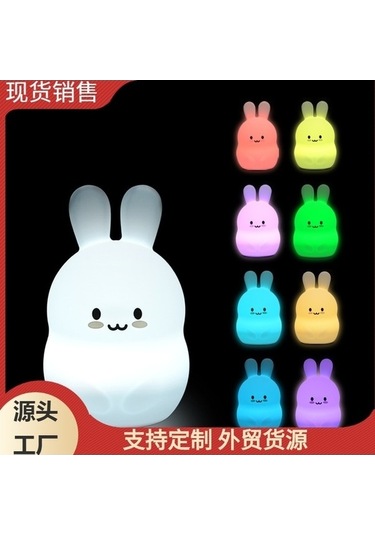 Ankatek Tavşan Şekilli Silikon Gece Lambası, Usb Şarjlı 7 Renkli Işık, Çocuklar İçin Mükemmel Hediye Diğer Diğer