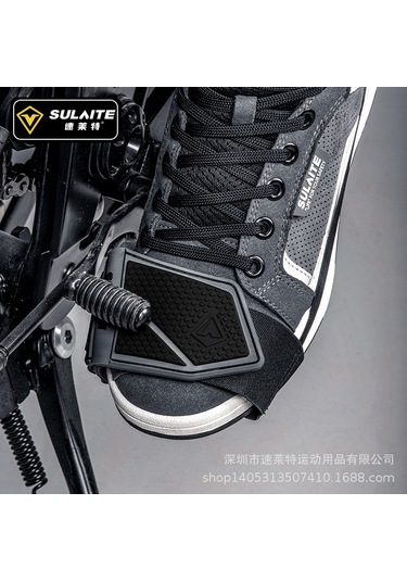 Ranyeek Motosiklet Vites Kolu Koruyucu Ayaklık Kılıfı - Kaymazsız, Genişletilmiş, Kırılmaya Dayanıklı, Renk Kahverengi Kahverengi