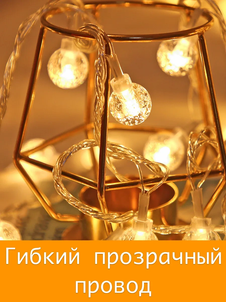 Lesnyak Usb Şeffaf Kristal Led Çelenk 3 Metre 391975281 Beyaz Sıcak