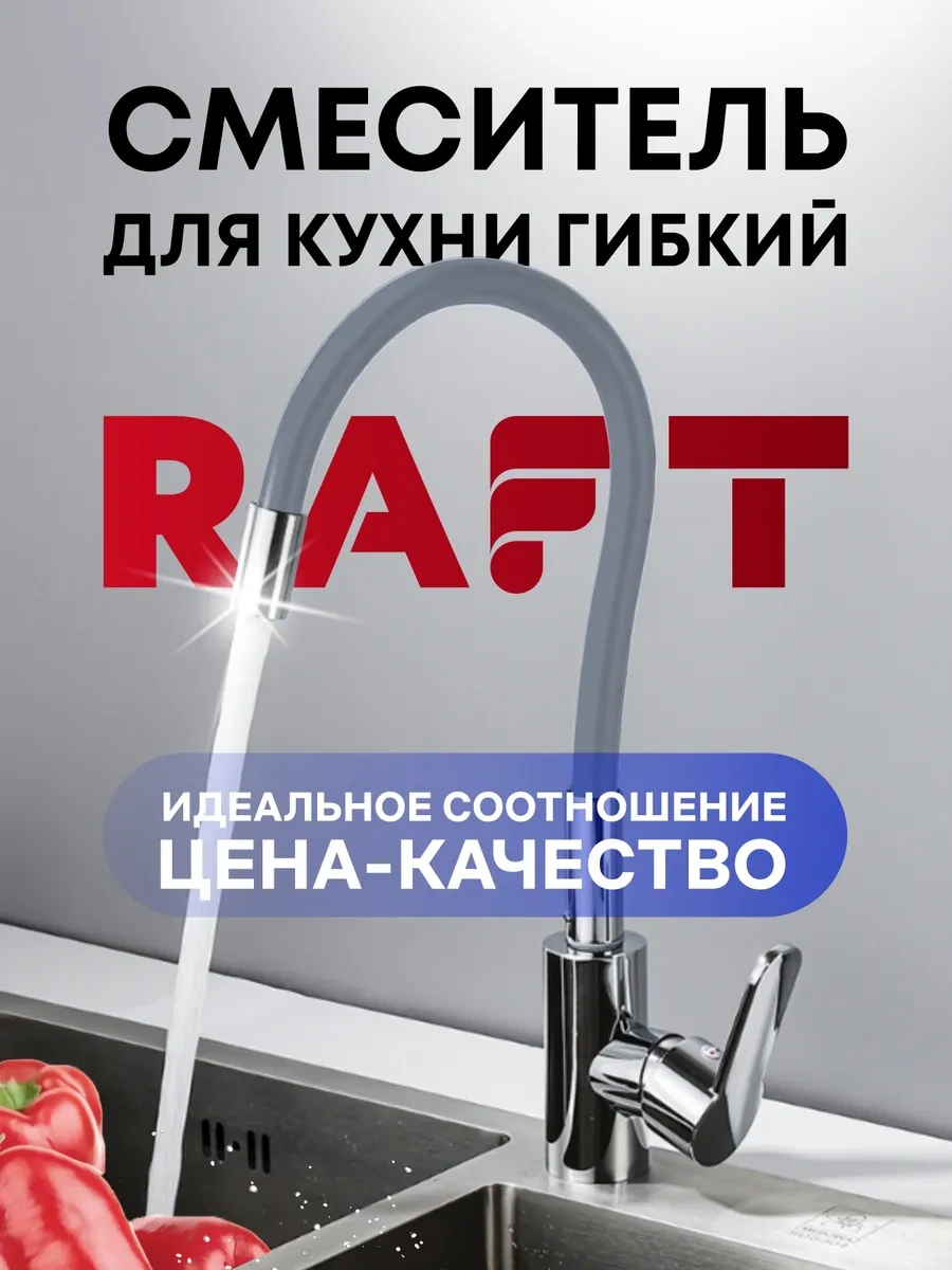 Raft Banyo İçin Esnek Batarya 251748663 Gri