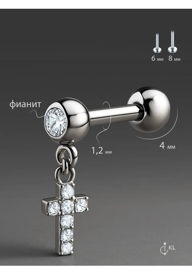 Hok's Love Küpe Ve Labret Kuyruğu Haçlı Kulak İçin Labret 返回 251608924 Gri