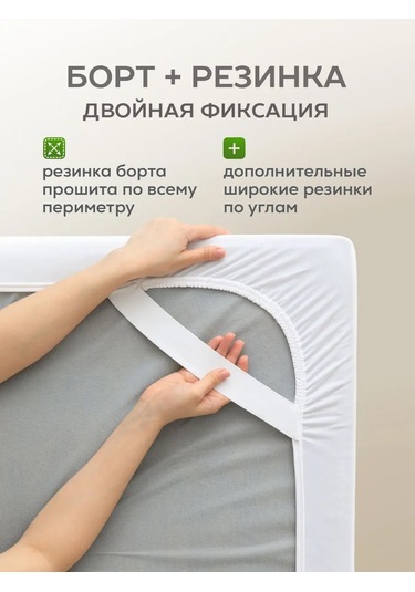 Ol-tex Yatak Koruyucu 90x200 Kenarlı 251470219