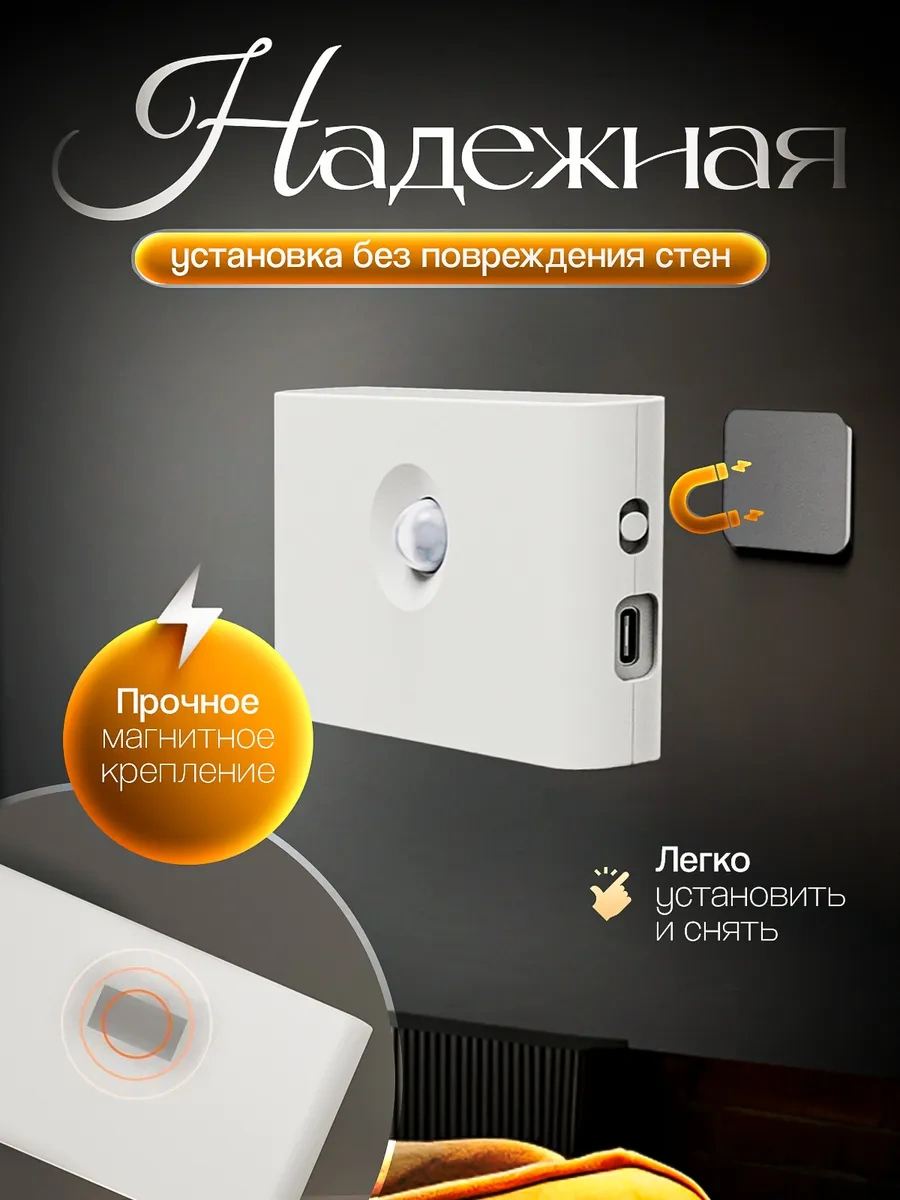 O Clock Kablosuz Hareket Sensörlü Aydınlatma 286341016 Beyaz