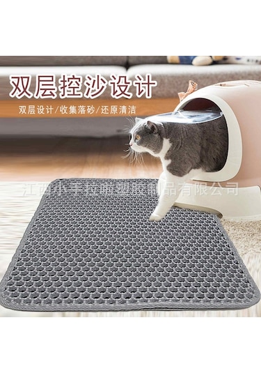 Vkemall Kedi Kumu Filtre Matı - Çift Katlı Eva Topaklanma Önleyici, Ev Temizliği Kolaylaştırıcı, 40x50 Cm Gri Renkli Evcil Hayvan Matı