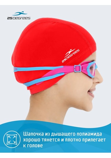 25degrees Çocuklar İçin Kumaş Yüzme Bonesi 151222737 Kırmızı