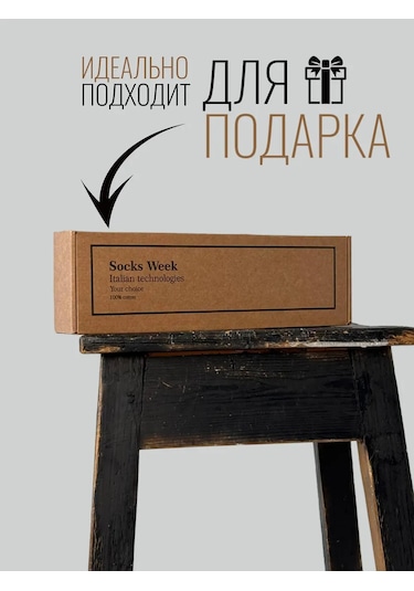 Socks Week Yüksek Çoraplar 7 Çiftlik Set Hediye Paketinde 313904227 Gri