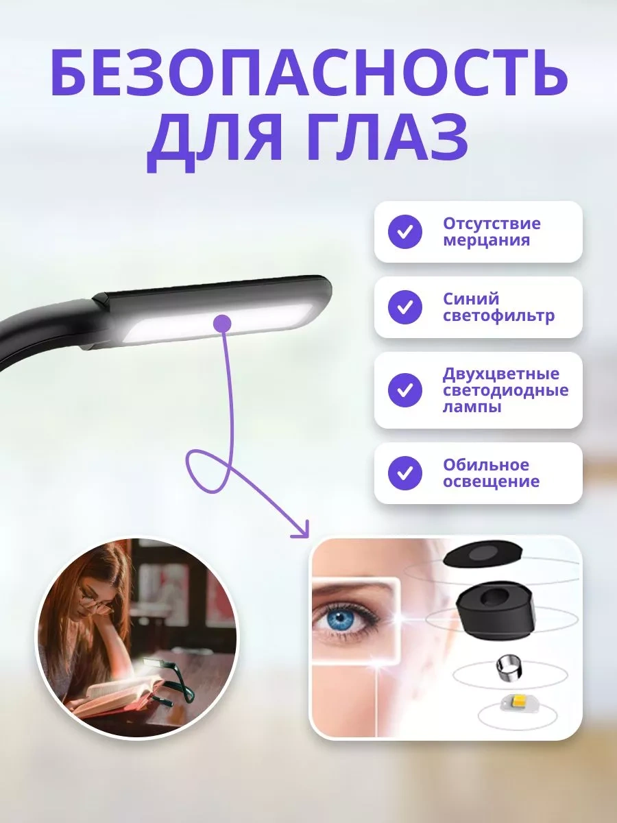 Roma Boyuna Takılabilir Kablosuz Dönüştürülebilir Okuma Lambası 177736923 Siyah