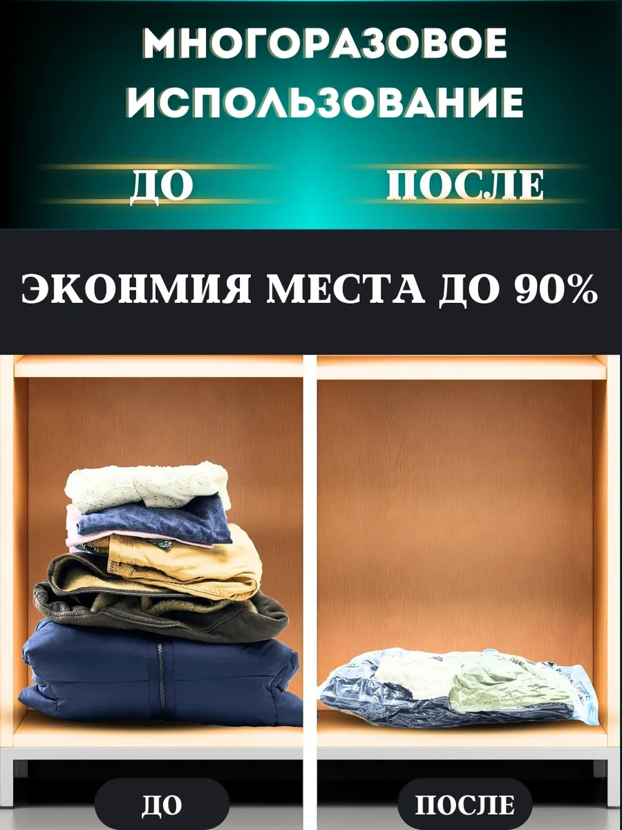 Gfg Premium 50x70 Giyim Ve Eşyalar İçin Vakumlu Poşetler 167149794