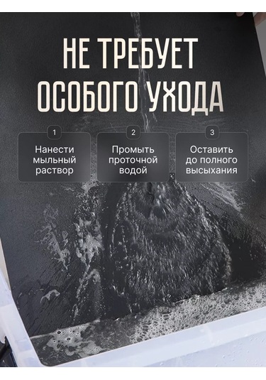 E.home Nanobükümlü Buharlı Bulaşık Paspası Emici 215595268 Koyu Gri