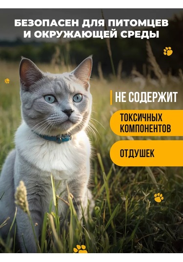 Spets Köpek Ve Kedi Patileri İçin Krem, Çatlaklar İçin, Nemlendirici, 100 Ml 226938605