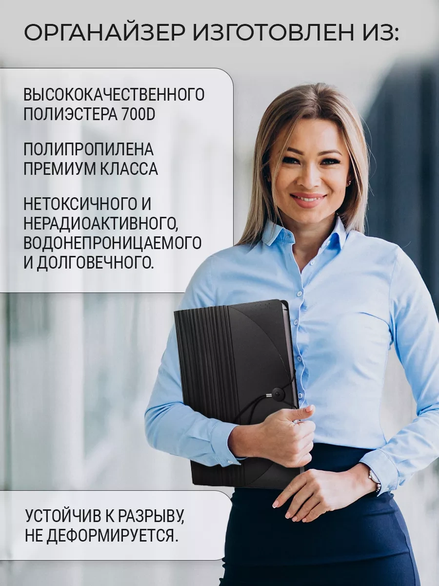 Leseven A4 Boyutunda Masaüstü Belge Ve Kağıt Depolama Klasör Organizeri 213190133 Siyah