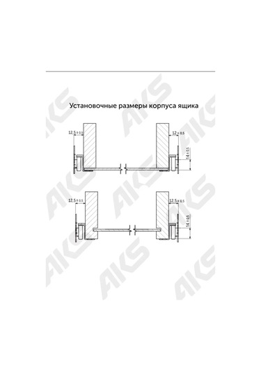 Aksmebel Aks 0,8 Mm 400 Mm Çekmeceler İçin Makaralı Raylar 277126057 Beyaz