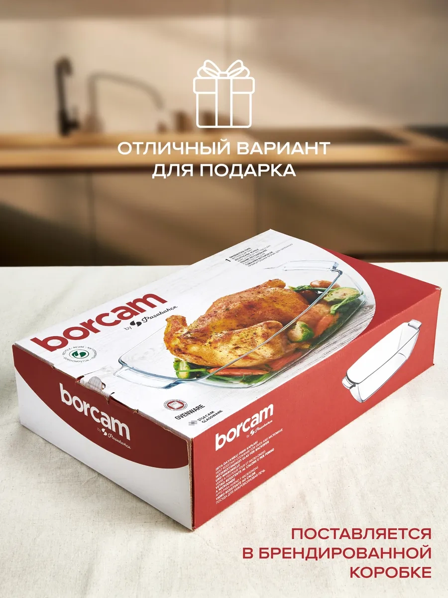 Borcam 4.4 Lt Cam Fırın Kabı 450964356 Beyaz