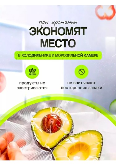 Germespak Vakum Makinesi Torbaları Kabartmalı 15x20 Cm 100 Adet 244543630