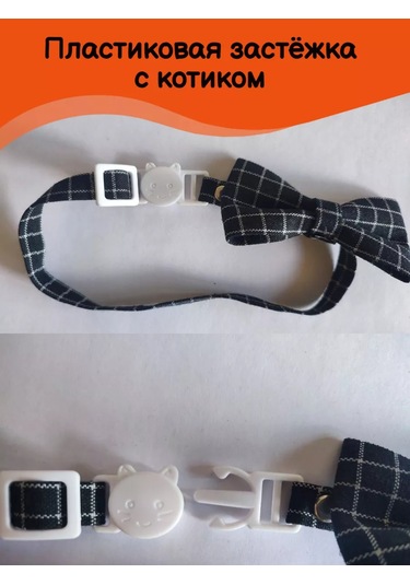 Tevdı Köpekler Ve Kediler İçin Papyonlu Klasik Kravat Seti - Aksesuar 153054584