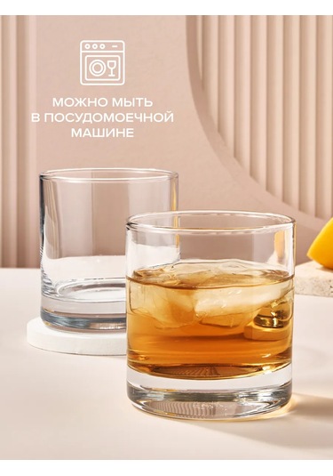 Pasabahce Cam Bardaklar 390 Ml 6 Parça Set 342442687 Beyaz