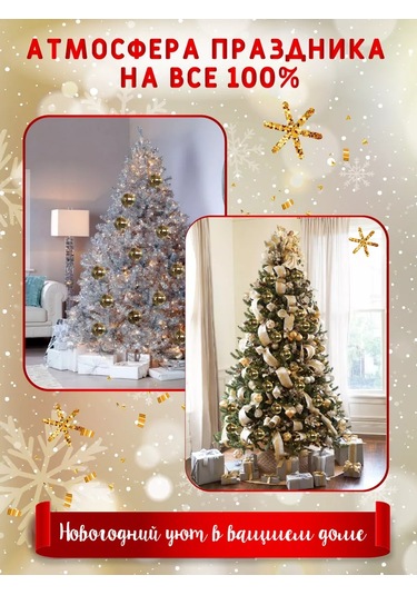 Mıland Yılbaşı Süsü 6 Cm 6 Parça Altın Sakız Seti 193719364 Sevilen Kişi