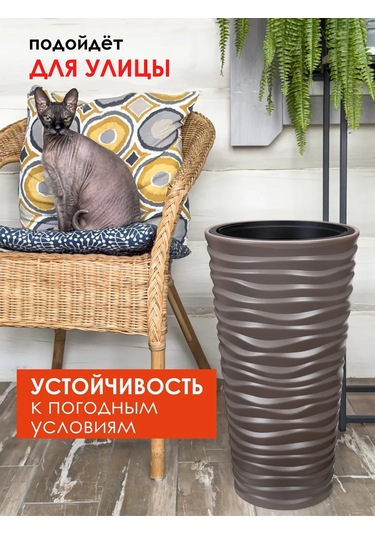 Konono Çiçekler Ve İç Mekan Bitkileri İçin 22l İç Saksılı Saksı 393402386