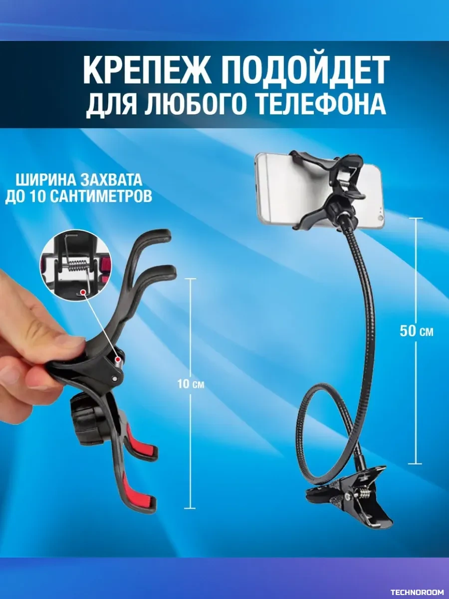 Technoroom Esnek Telefon Standı, Masa Tutucu, Sabitleyici 259117185 Siyah