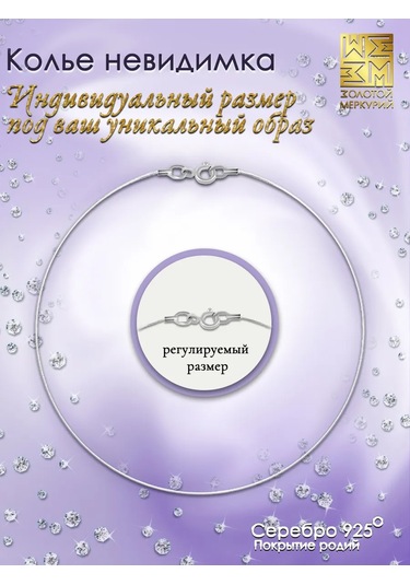 Zolotoj Merkurij 925 Ayar Gümüş Kolye Askı Kayışı 296921736 Gri