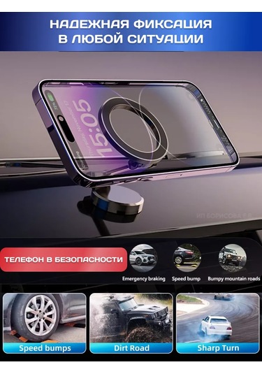 Technoroom Araç İçi Telefon Askısı, Magsafe, Manyetik 194158906 Siyah