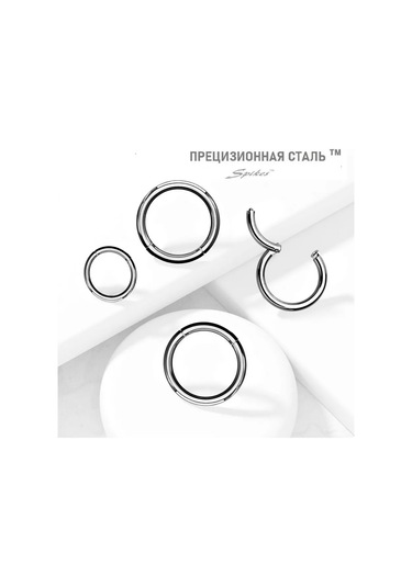 Spikes Kilitleyicili Septum Burun Kanadı Kulak Kaş Meme Ucu Kıkırdak Piercing Yüzüğü 172612534 Diğer