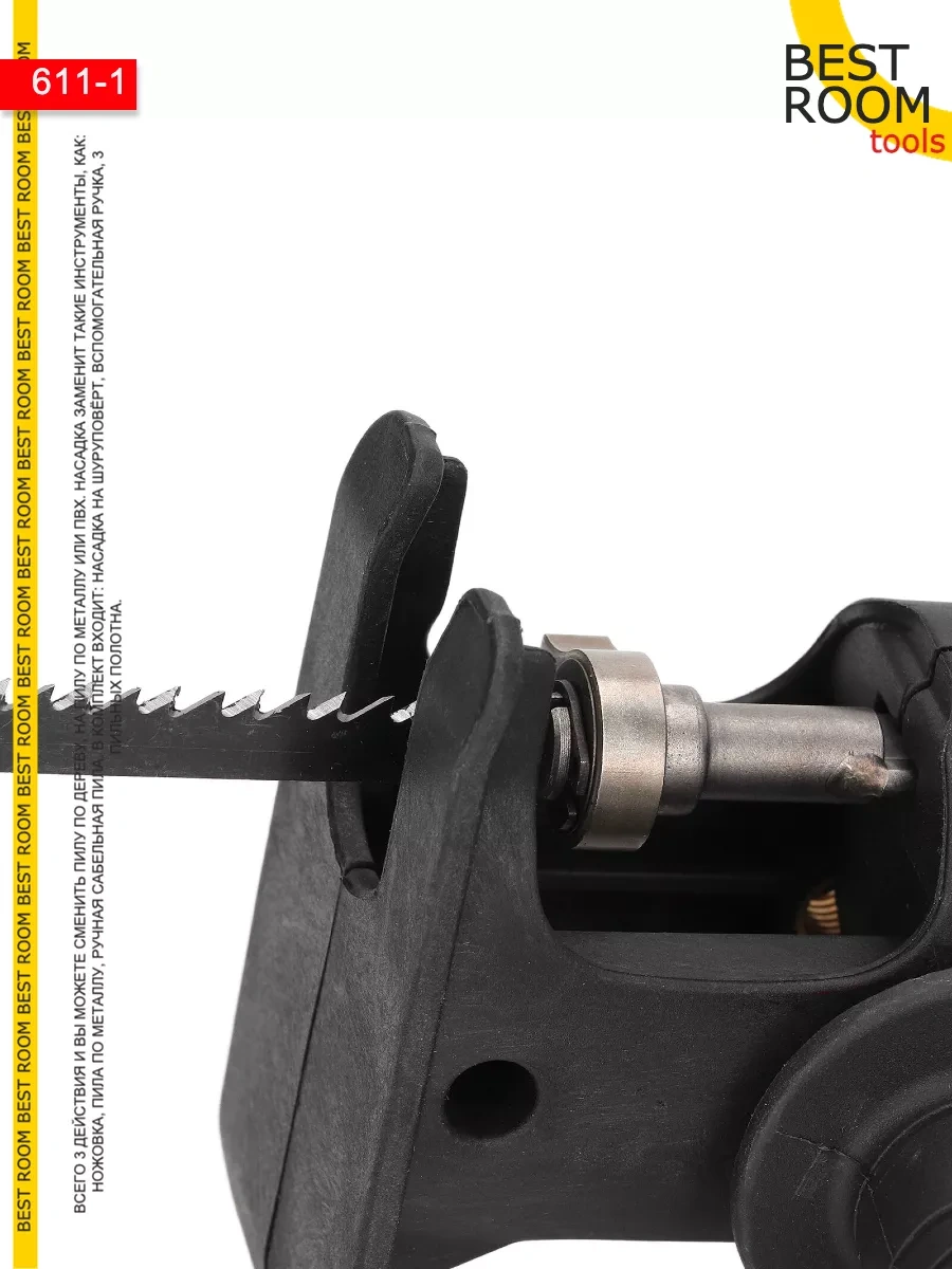 Best Room Matkap Ve Vidalama Makinesi İçin Dekupaj Testere Ucu 152314833