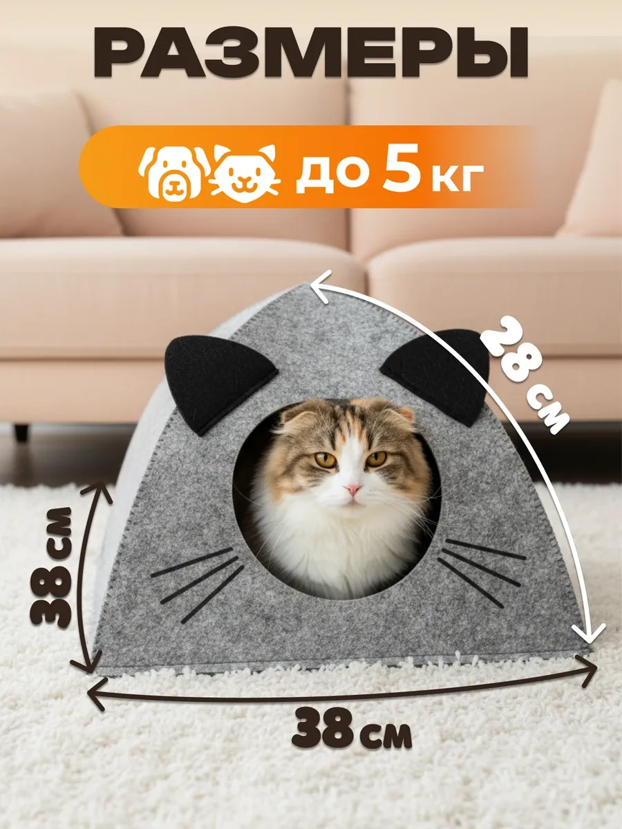 Eva Pets Küçük Ve Orta Boy Irklar İçin Kedi Ve Köpekler İçin Kabin Yatak 212971278
