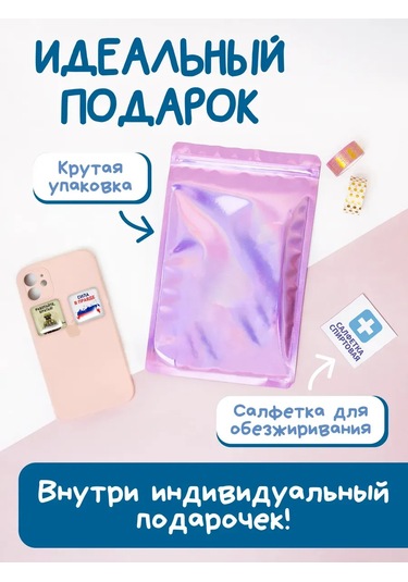 Anikoya 3b Telefon Etiketleri Vatansever 366140204