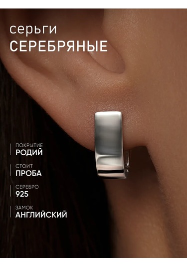 Mıx Jewelry 925 Ayar Gümüş İngiliz Kilitli Küpeler 449917415 Diğer