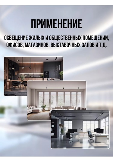 Jazzway Gergi Tavan İçin Döner Tavan Spotları 2 Adet 222899749 Siyah