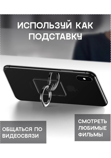 Gpg Telefon İçin Şeffaf Dikdörtgen Popsocket Halka 271759594