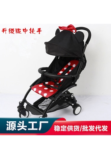 Wezone Bebek Arabası Koruma Tabanı Ekstra Uzatma Kayışı - Toksiksiz, Dayanıklı Simülasyon Deri Kılıfı 19 Modeller İçin Uyumlu Siyah