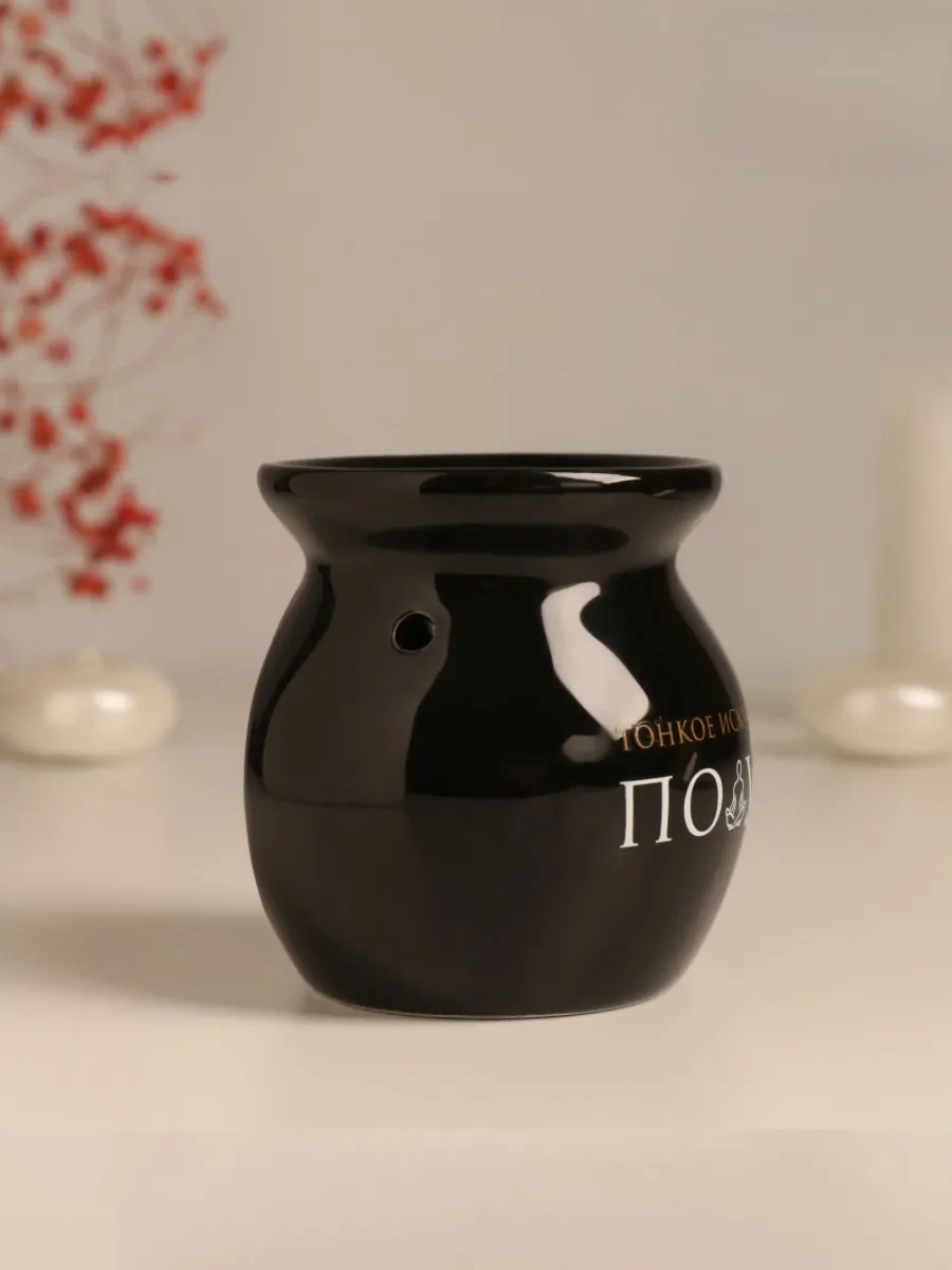 Simalend Seramik Aroma Lambası 264369754